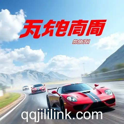 QQJili: Revolutionizing Online Gaming